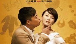 锦鲤夫妇爆料视频,揭秘幕后故事与甜蜜瞬间