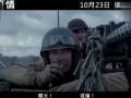狂怒)在线观看,燃情战场，英勇无畏的战士传奇