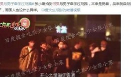 七天娱乐圈爆料是真的吗,真相揭秘，是真是假？