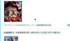 爆料娱乐圈 天涯,天涯揭秘明星幕后真相