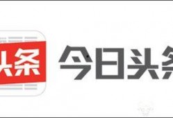 东营今日头条最新爆料,揭秘今日热点事件背后的真相