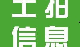 地产新闻爆料案例大全,揭秘行业黑幕与真相