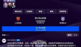 cctv八在线直播观看,精彩剧集不间断，尽享视听盛宴