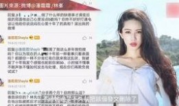 燕来前女友爆料视频,揭秘昔日恋情背后的真相