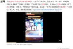 四川热点事件大爆料视频,视频曝光背后的真相与反思