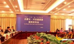 兴安盟爆料最新新闻报道,重大新闻事件追踪报道
