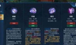 下周最新皮肤爆料视频,炫酷特效，英雄形象焕然一新！