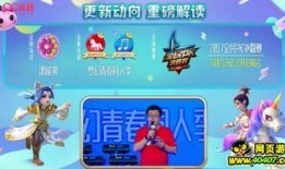 近期手游爆料新闻,热门IP改编，全新玩法即将来袭！