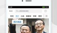 语音爆料视频素材下载,幕后真相大起底