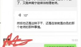 南宁爆料网友是谁啊最新消息,最新消息追踪！”