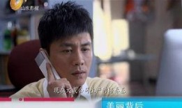美丽背后在线观看,在线观看体验解析
