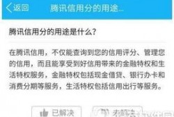 cf腾讯信用分最新爆料,揭秘CF分值变动与信用体系革新