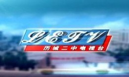 历城二中爆料新闻,揭秘校园热点事件背后的真相