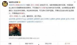 博纳影业爆料新闻事件视频,揭秘新闻事件背后真相
