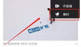 头条爆料信箱怎么发视频,轻松一按，视频生成，揭秘幕后操作