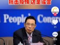 祁门新闻爆料最新消息疫情,多举措应对，防控形势持续向好