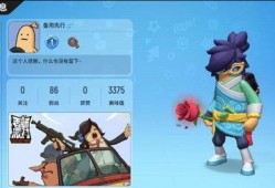 香肠派对皮肤最新爆料,炫酷造型，等你来战！
