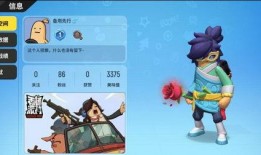香肠派对皮肤最新爆料,炫酷造型，等你来战！