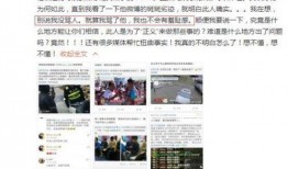 吃瓜兰陵爆料视频完整版,完整版内容深度解析