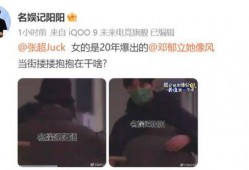泰娱新瓜最新爆料视频,揭秘最新爆料视频背后的惊人真相