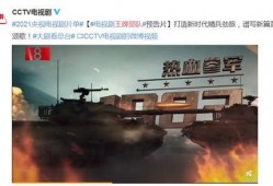王牌部队爆料最新消息,揭秘神秘任务背后的英勇故事