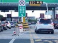 长乐车祸最新爆料收费站,收费站惊现惊人一幕，真相令人震惊！