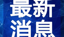 小转盘最新爆料视频,精彩瞬间一网打尽！