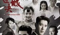 连城决电视剧在线观看,揭秘江湖恩怨，探寻连城宝藏之谜