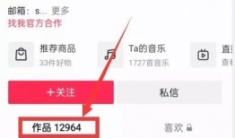 热点爆料视频带马赛克,马赛克下的惊人真相