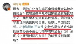 唐山爆料者被网暴视频,勇敢发声却遭恶意攻击
