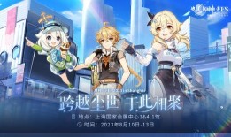 原神8月最新爆料,神秘角色登场，探索新世界与奇幻冒险