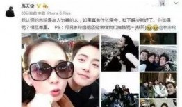 娱乐圈八卦爆料图片,揭秘明星幕后真相，图片曝光惊人内幕！