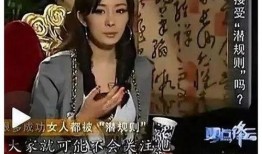 演艺圈内幕爆料,幕后真相大曝光