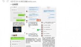 新闻爆料君,最新热点事件背后的真相