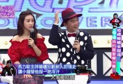 结婚主持人爆料新郎视频,婚礼现场瞬间引发热议！