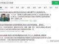 最新直播爆料新闻内容怎么写,最新热点事件深度解析