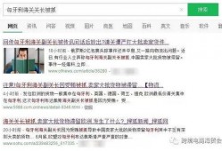 最新直播爆料新闻内容怎么写,最新热点事件深度解析