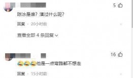 娱乐爆料陈牧驰视频,娱乐爆料背后的真相揭秘