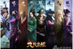 九阴真经全集在线观看