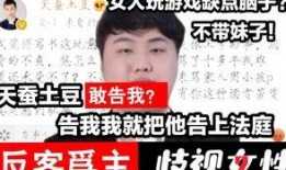 爆料兄弟醉酒视频播放全集,揭秘视频全集精彩瞬间