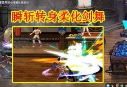 剑魂吧最新爆料视频,揭秘游戏新内容与更新亮点