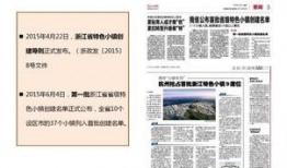 热点爆料范例图集最新版,揭秘社会热点事件背后的真相
