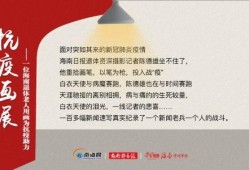 退武老兵爆料新闻内容摘抄,揭秘军中不为人知的真相