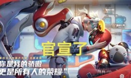 下周最新皮肤爆料视频,炫酷特效，英雄形象焕然一新！