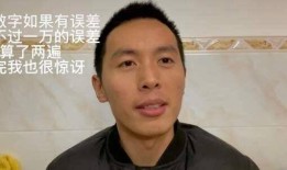 余庆伟直播爆料了吗视频,爆料视频背后的惊人真相