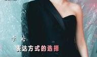 港星节目爆料最新视频大全,视频大全揭秘娱乐圈幕后真相