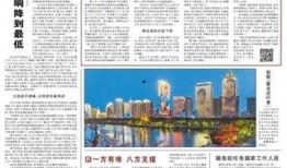 重庆爆料大足新闻最新疫情,重庆爆料揭示防控进展与挑战