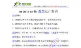 热点爆料范例图集最新版,揭秘社会热点事件背后的真相