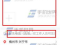 今日头条爆料怎么发,揭秘事件背后惊人真相！