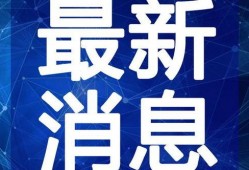 水神武器最新爆料视频在线观看,神秘力量觉醒，在线观看揭秘神秘面纱